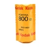 Kodak PORTRA 800 - 120 UNITAIRE